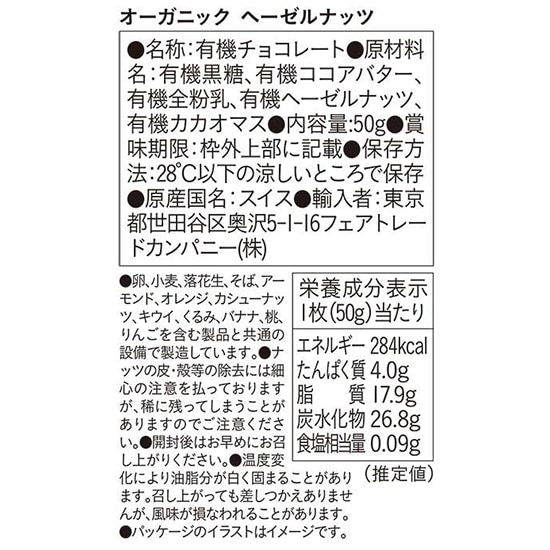 goods image