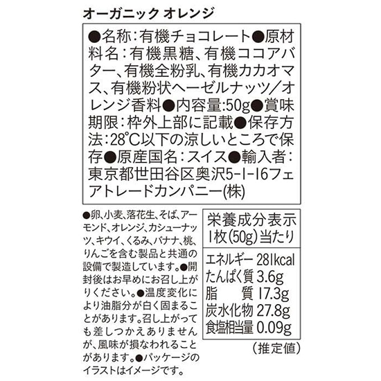 goods image