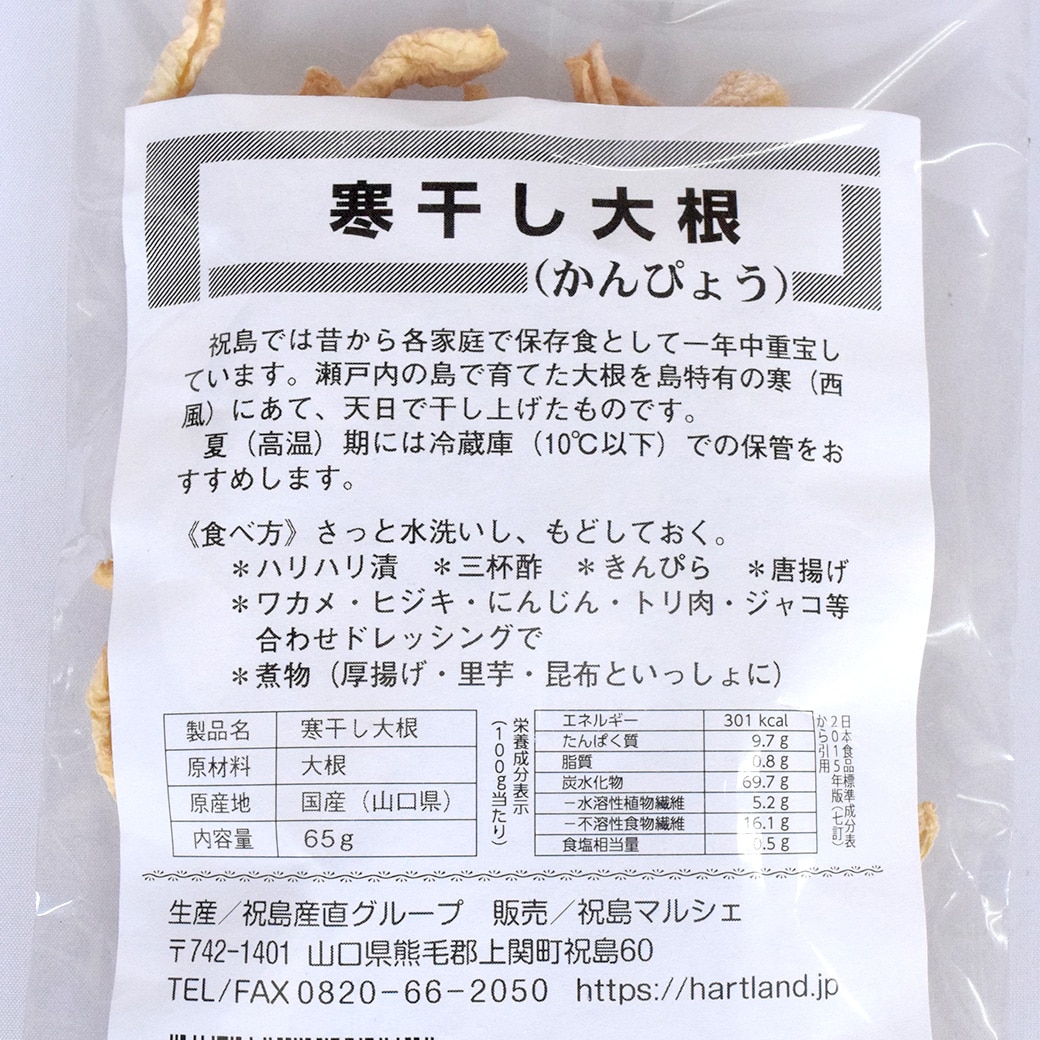 オーガニック＆自然食品・雑貨の総合仕入れサイト GAIAネット卸(ガイア