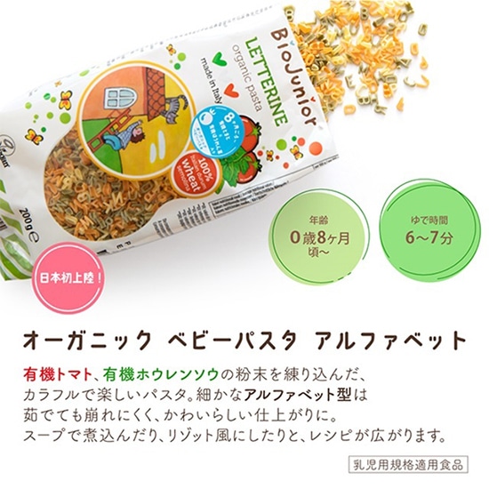 goods image