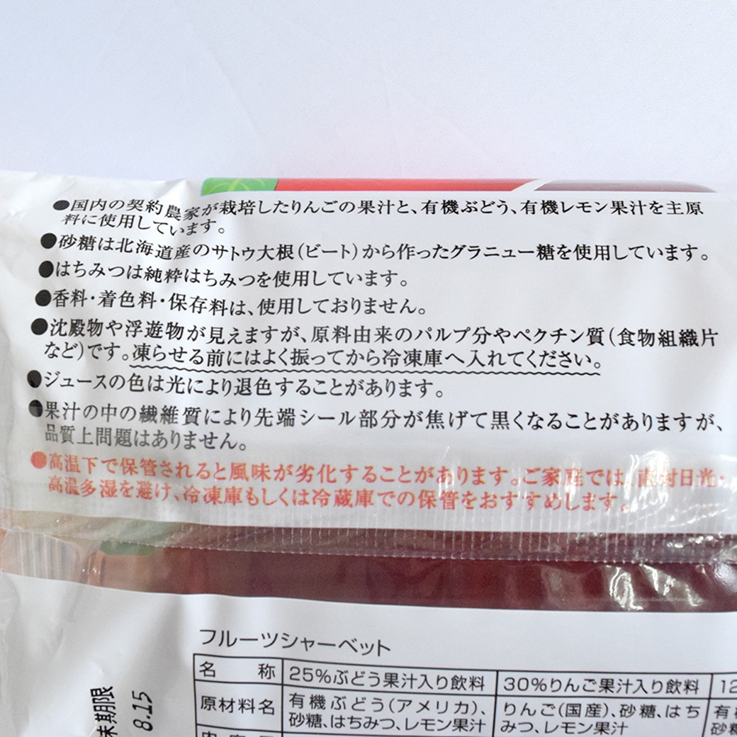 オーガニック＆自然食品・雑貨の総合仕入れサイト GAIAネット卸