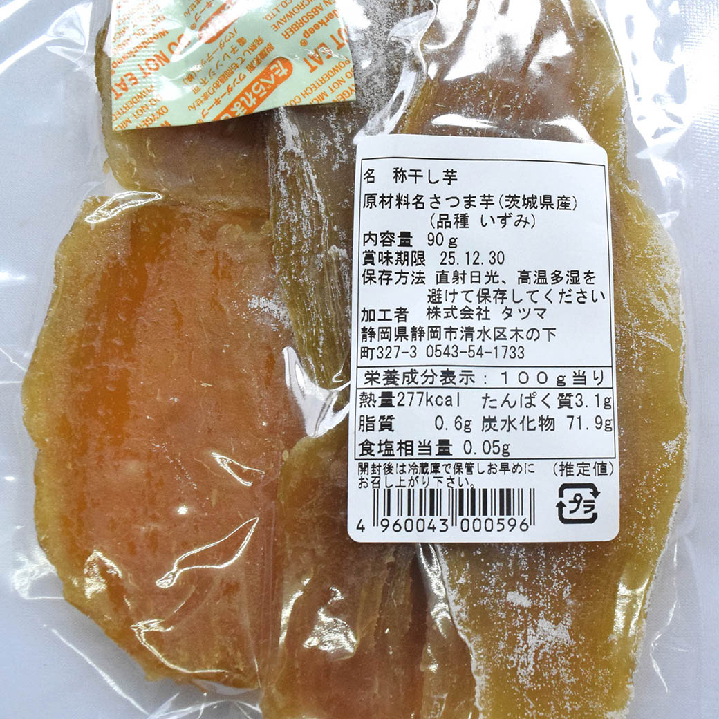オーガニック＆自然食品・雑貨の総合仕入れサイト GAIAネット卸(ガイア