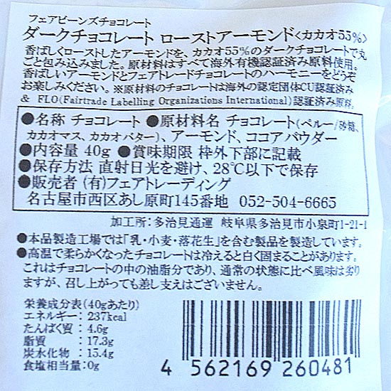 オーガニック＆自然食品・雑貨の総合仕入れサイト GAIAネット卸(ガイア