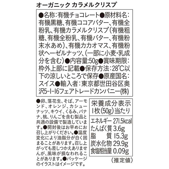オーガニック＆自然食品・雑貨の総合仕入れサイト GAIAネット卸(ガイア