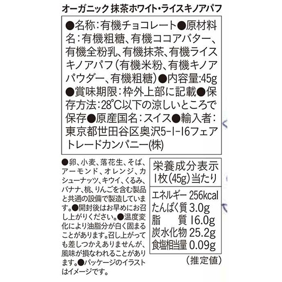 goods image