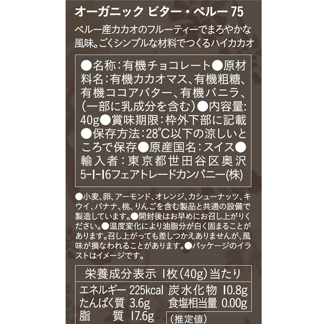 goods image