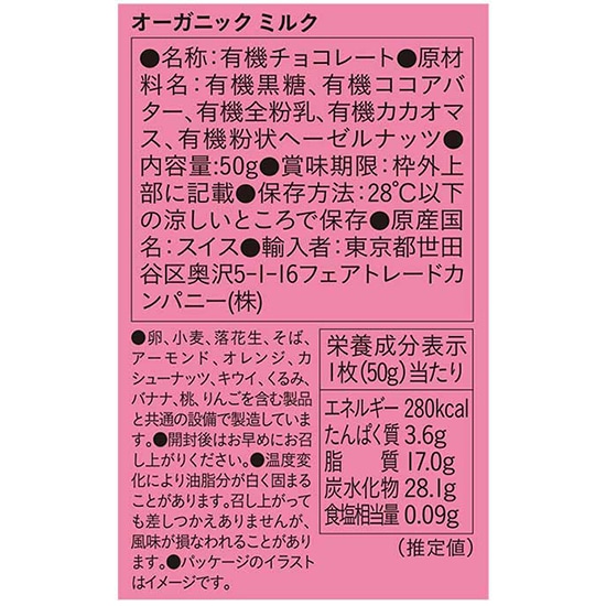 goods image
