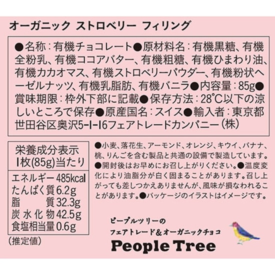 オーガニック＆自然食品・雑貨の総合仕入れサイト GAIAネット卸(ガイア