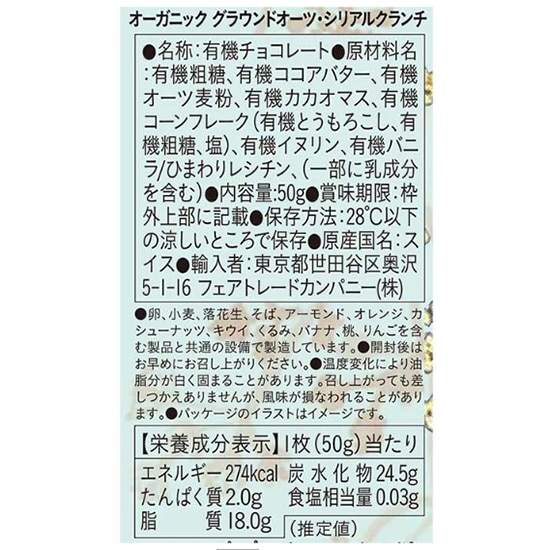 goods image