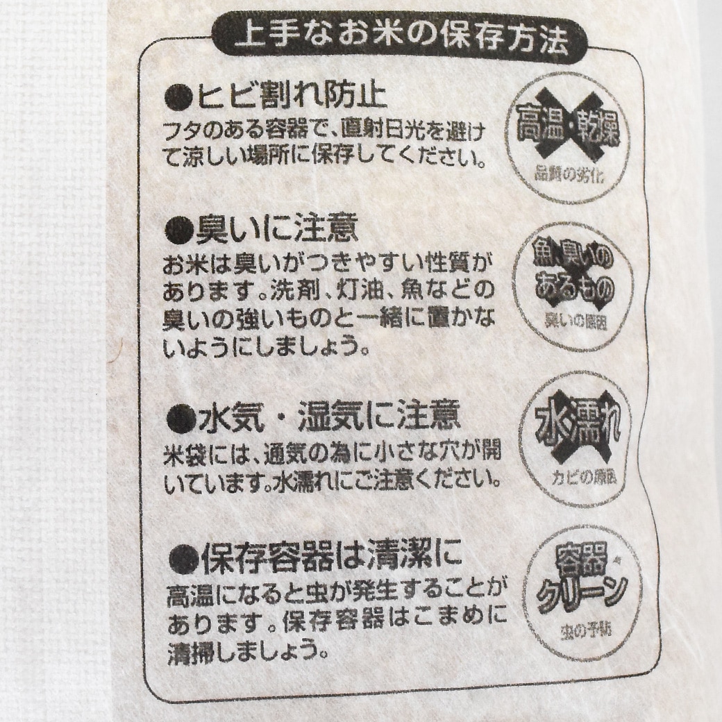 オーガニック＆自然食品・雑貨の総合仕入れサイト GAIAネット卸(ガイア