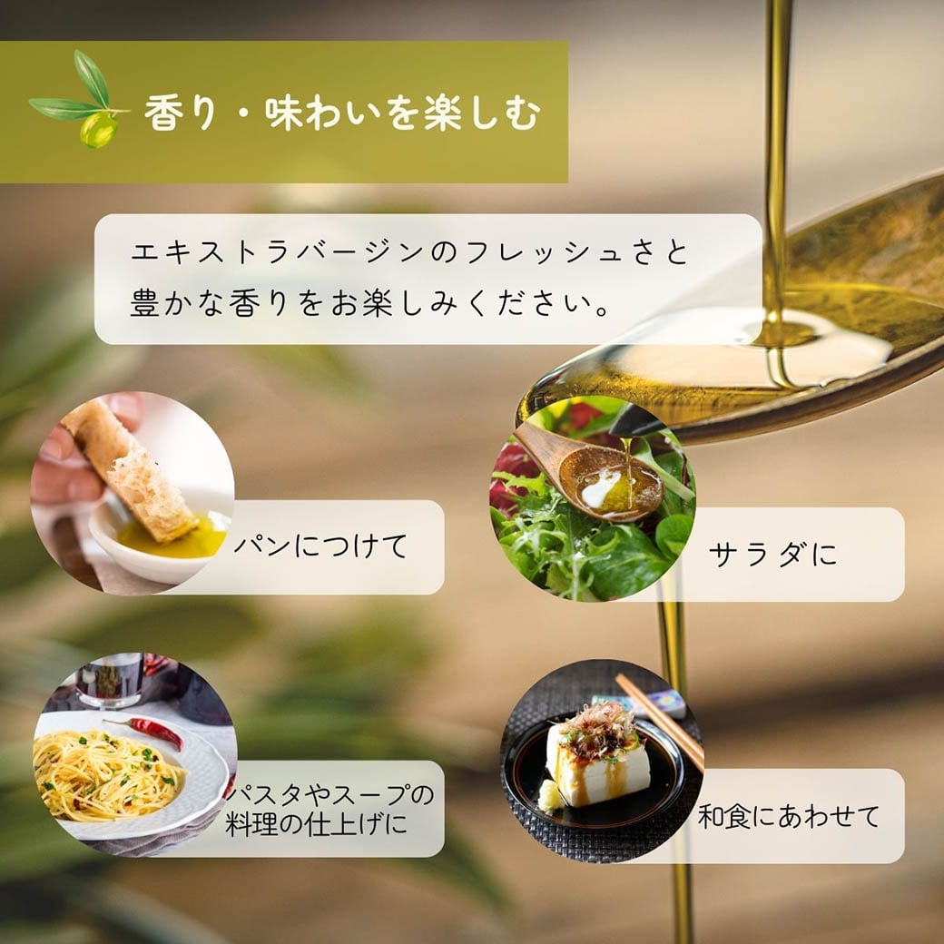 GAIAネット[※]ミトク エピクロス 有機エクストラバージン