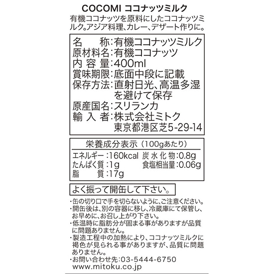 オーガニック＆自然食品・雑貨の総合仕入れサイト GAIAネット卸(ガイア
