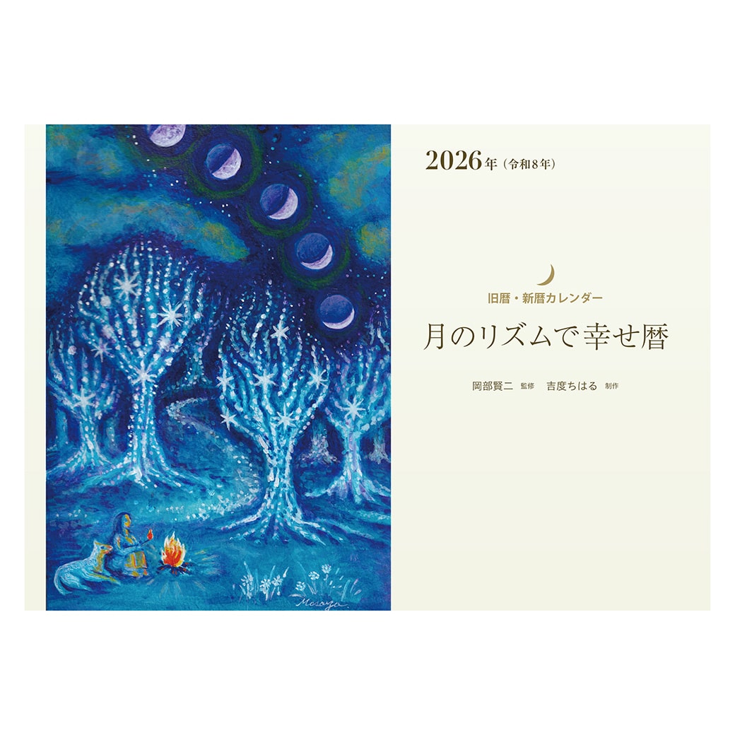 ���̃��Y���ōK���� 2026 ��������ďC