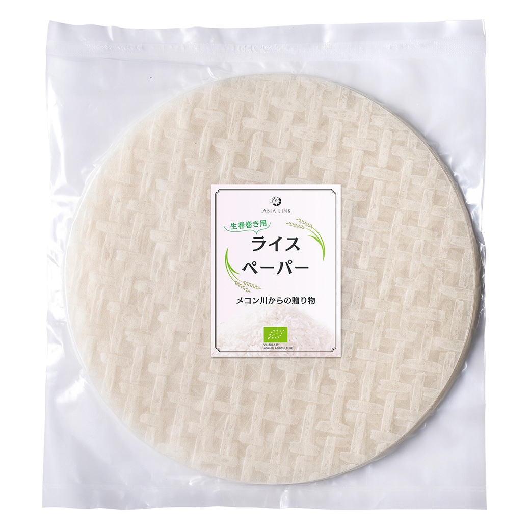 [��]�I�[�T�� ���C�X�y�[�p�[ 200g �i20�`22���j