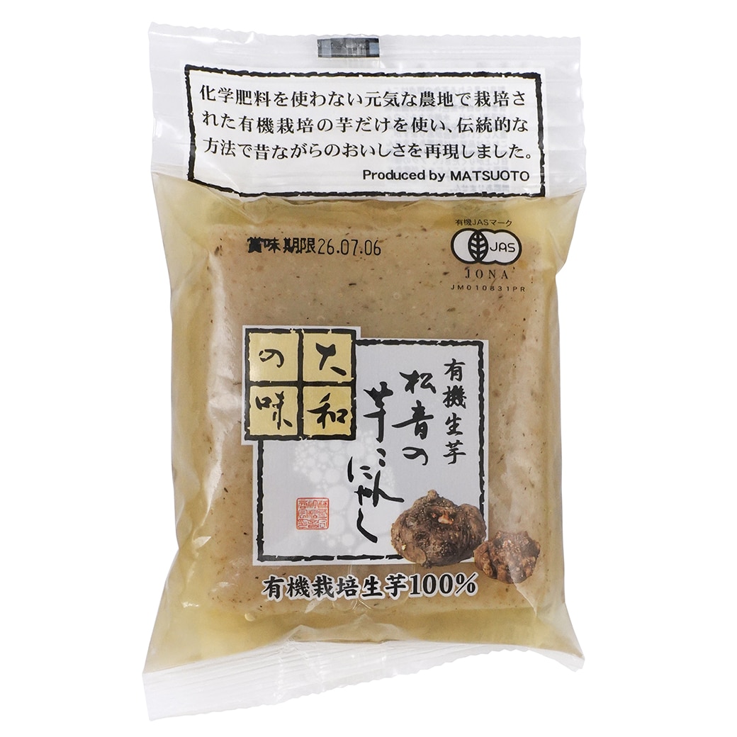 [��]�I�[�T�� �L�@���������̈�����ɂႭ �� 130g