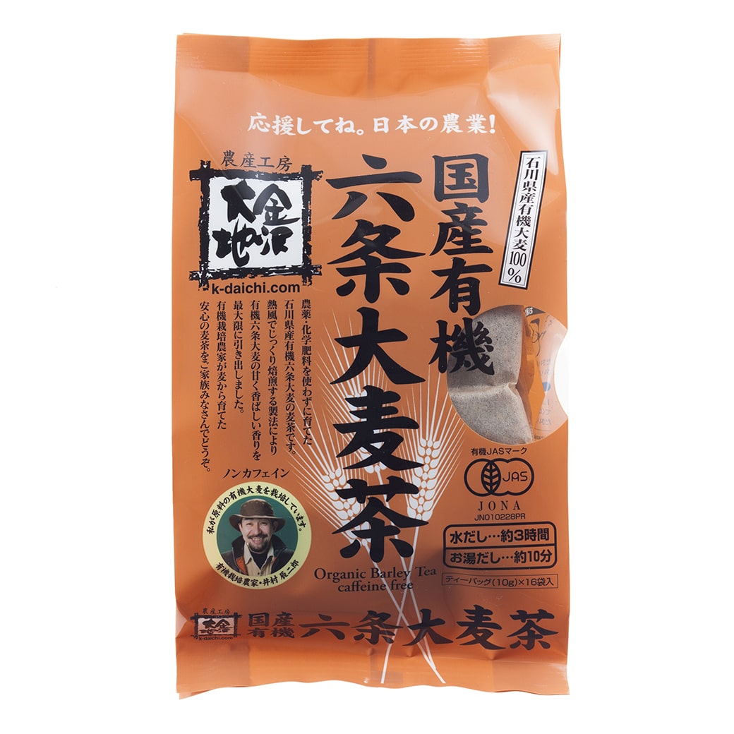 [��]�����n�@�L�@�Z��唞�� �i�e�B�[�o�b�O�j 10g×16��