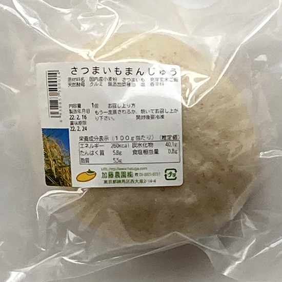 [��]�y���E�ؗj�z�����_���@���܂����܂񂶂イ�q2025.11���i����r