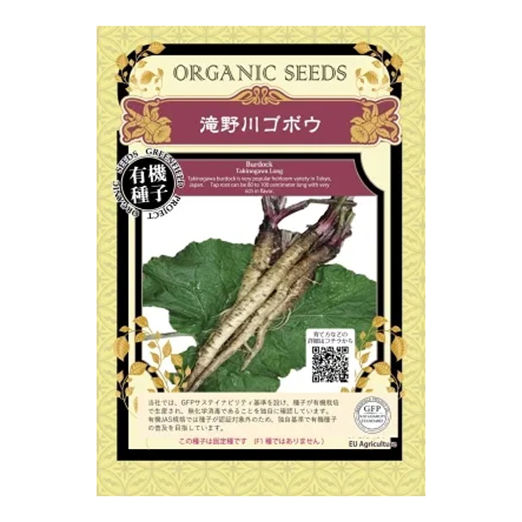 �y���E�Ηj�E�퉷�z�O���[���t�B�[���h�v���W�F�N�g�@�L�@��q�@����S�{�E �y�t�H�܂��z�y�Œ��z