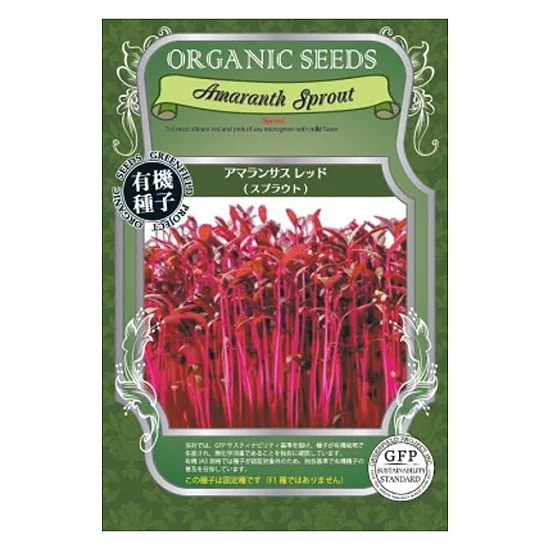 �O���[���t�B�[���h�v���W�F�N�g �L�@��q �A�}�����T�X (�X�v���E�g) �y���N�z�y�Œ��z