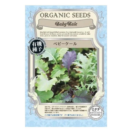 �O���[���t�B�[���h�v���W�F�N�g �L�@��q �x�r�[�P�[�� �y���N�z�y�Œ��z