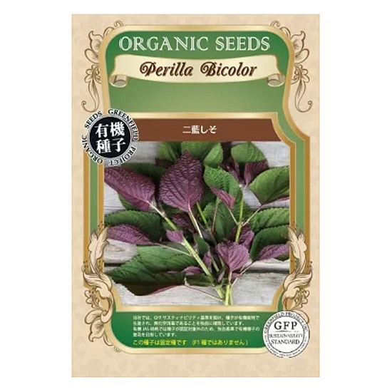 �O���[���t�B�[���h�v���W�F�N�g �L�@��q �񗕂��� �y�t�܂��z�y�Œ��z