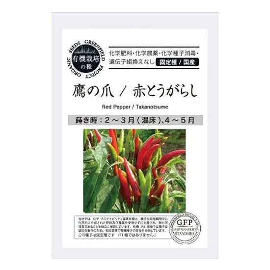 �O���[���t�B�[���h�v���W�F�N�g �L�@��q ��̒� / �ԂƂ����炵  �y�t�܂��z�y�Œ��z