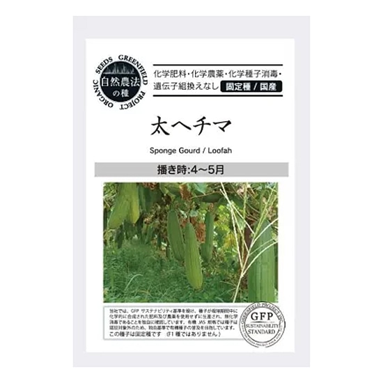 �O���[���t�B�[���h�v���W�F�N�g �L�@��q ���w�`�} �y�t�܂��z�y�Œ��z