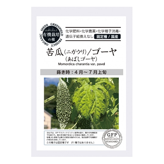 �O���[���t�B�[���h�v���W�F�N�g �L�@��q ��Z / �S�[�� (���΂��S�[��) �y�t�Ă܂��z�y�Œ��z