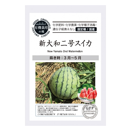 �O���[���t�B�[���h�v���W�F�N�g �L�@��q �V��a�񍆃X�C�J �y�t�܂��z�y�Œ��z