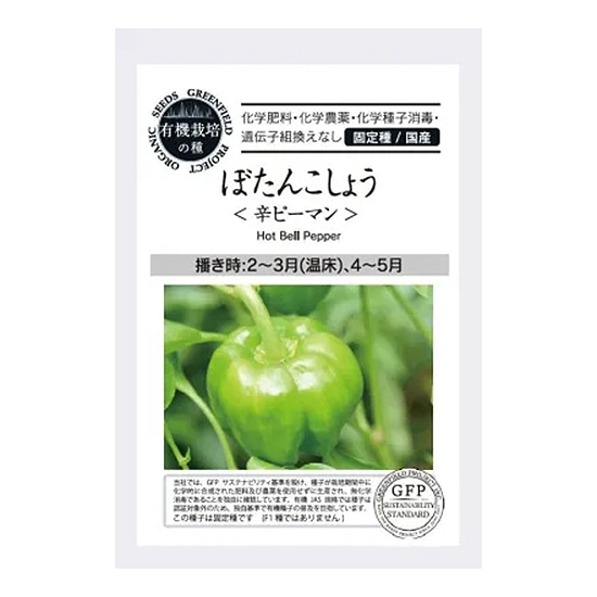 �O���[���t�B�[���h�v���W�F�N�g �L�@��q �ڂ��񂱂��傤 �Ƃ����炵(�h�s�[�}��)�@�y�t�܂��z�y�Œ��z