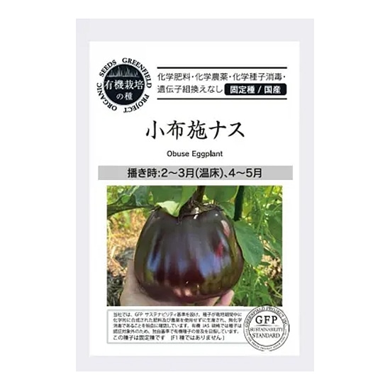 �O���[���t�B�[���h�v���W�F�N�g �L�@��q ���z�{�i�X �y�t�܂��z�y�Œ��z