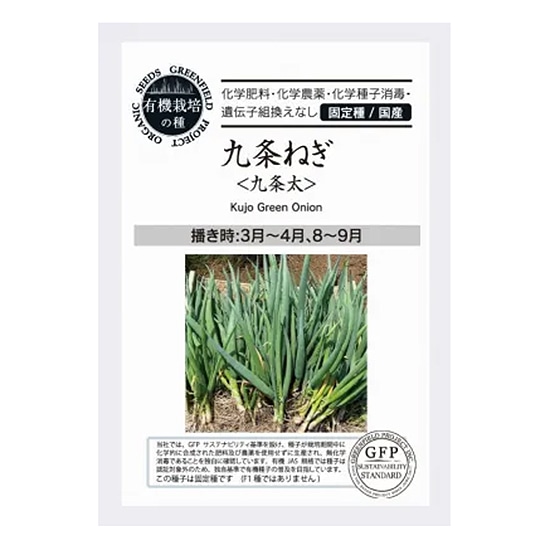 �y���E�Ηj�E�퉷�z�O���[���t�B�[���h�v���W�F�N�g �L�@��q ����˂� (���)  1g  �y�t�H�܂��z�y�Œ��z