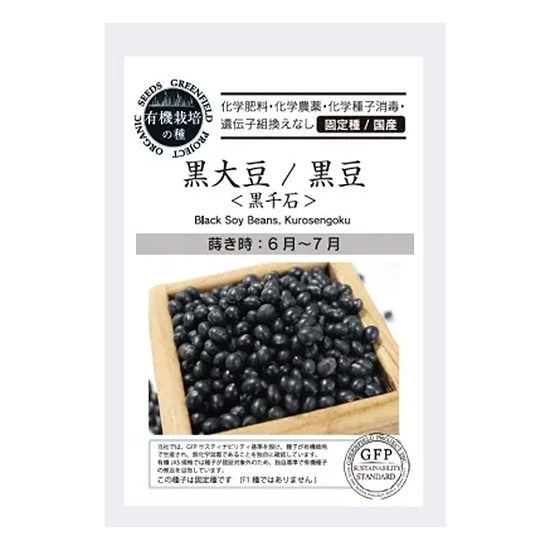 �y���E�Ηj�E�퉷�z�O���[���t�B�[���h�v���W�F�N�g �L�@��q ���哤 /���� / �}��(�����) 100�� �y�Ă܂��z�y�Œ��z