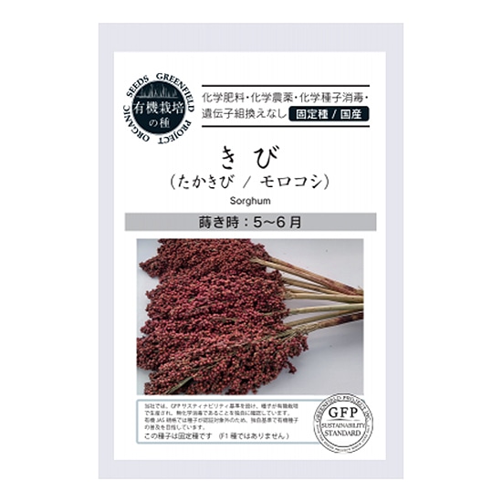 �y���E�Ηj�E�퉷�z�O���[���t�B�[���h�v���W�F�N�g �L�@��q ���� (��������) 14g �y�t�Ă܂��z�y�Œ��z