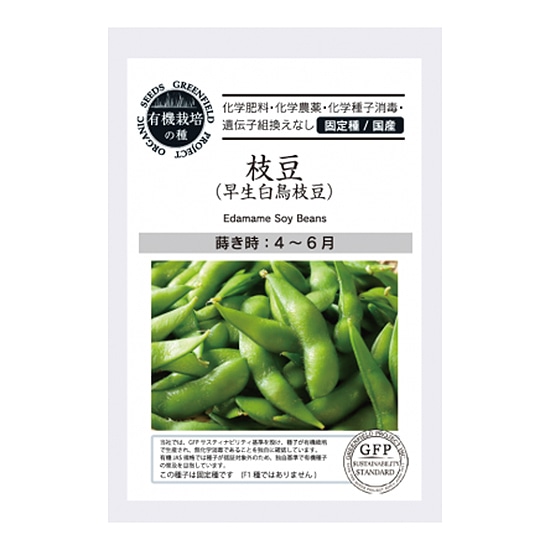 �y���E�Ηj�E�퉷�z�O���[���t�B�[���h�v���W�F�N�g �L�@��q �}�� (���������}��) 24�� �y�t�Ă܂��z�y�Œ��z