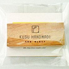 goods image