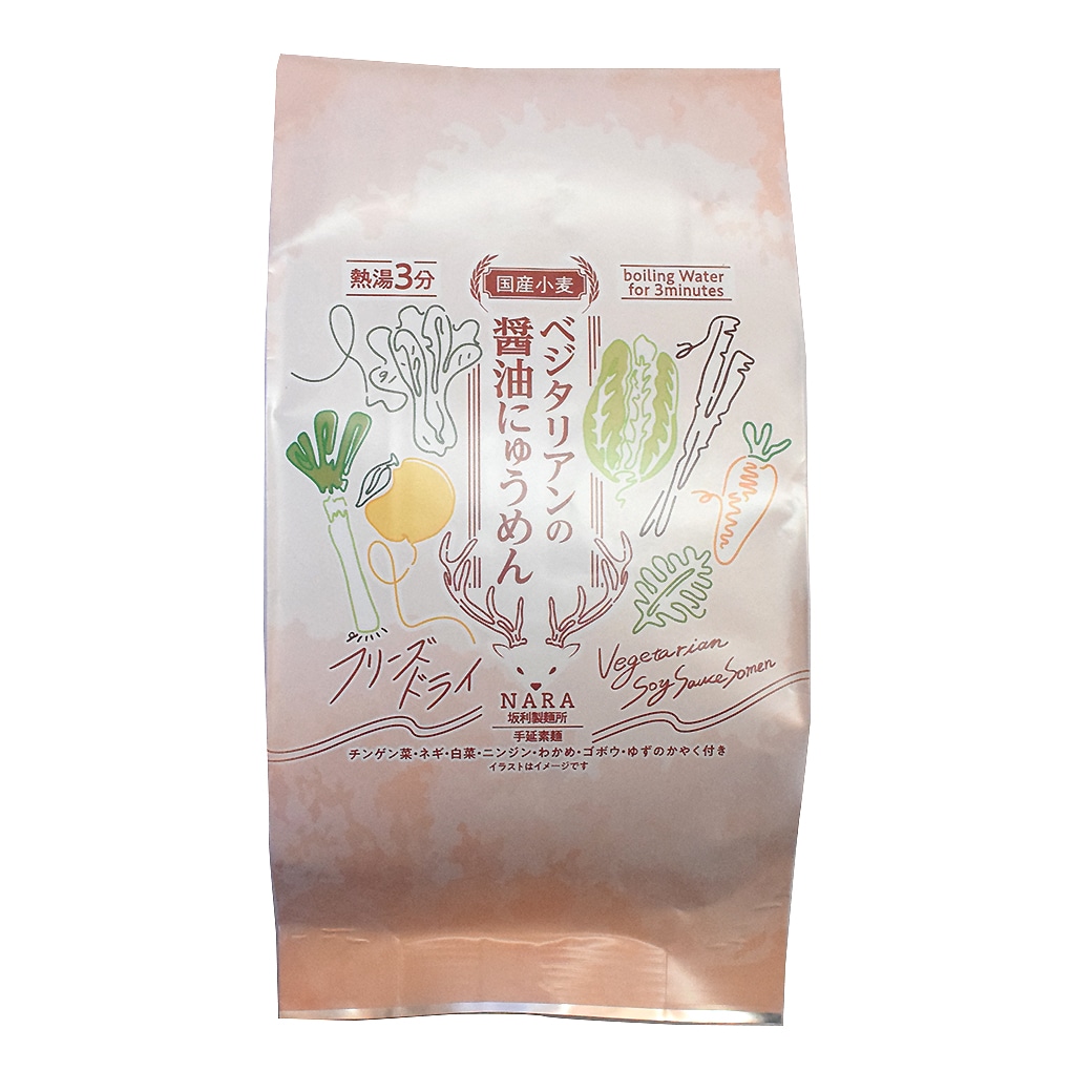 [��]�◘�@�x�W�^���A���̏ݖ��ɂイ�߂� 60g