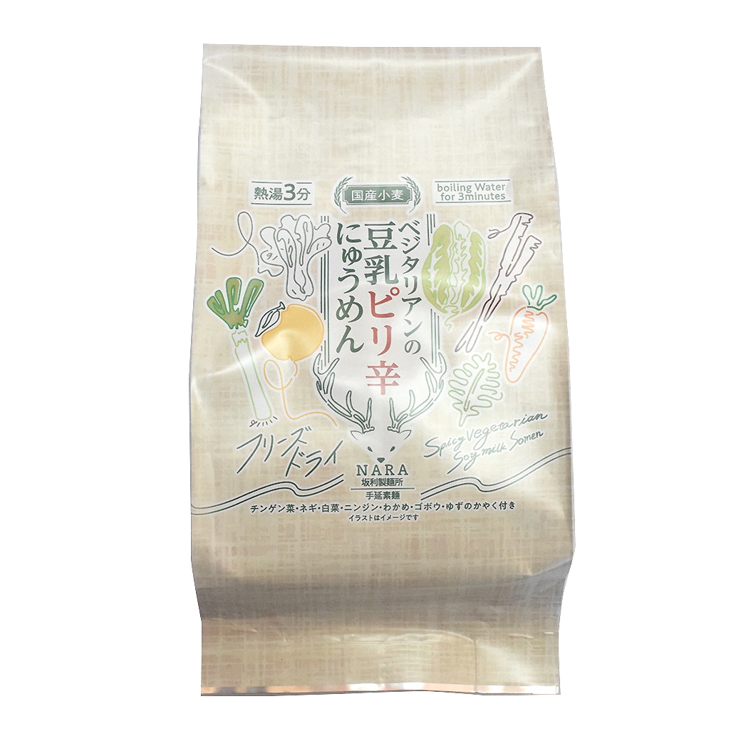 [��]�◘�@�x�W�^���A���̓����s���h�ɂイ�߂� 98g