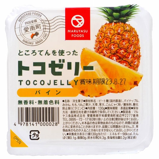 []nЁ@}XHi gR[[ pC 130g / 160710q2025.04ir