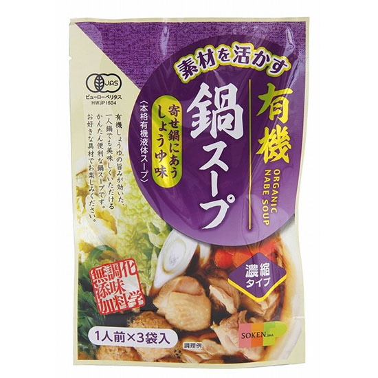 []nЁ@fނL@X[v 傤䖡 22g×3 / 110543