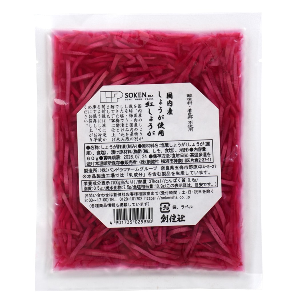 [��]�n���Ё@�g���傤�� �א� 60g / 122136