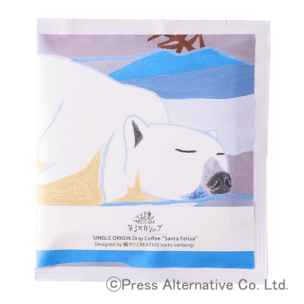 [��]��3���E�V���b�v  �A�[�e�B�U�� �h���b�v�R�[�q�[ �ጴ�ِ̈��E 1��