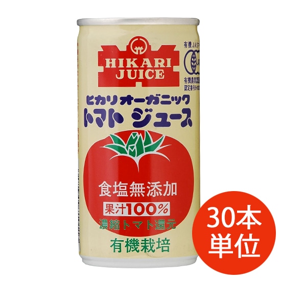 [��]�y�P�[�X�P�ʁz�q�J���@�I�[�K�j�b�N �g�}�g�W���[�X�@�H�����Y���@190g�@�y������30�P�ʁz