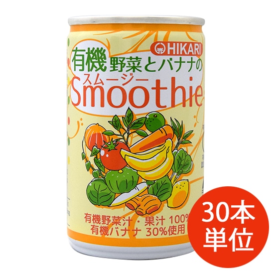 [��]�y�P�[�X�P�ʁz�q�J���@�L�@��؂ƃo�i�i�̃X���[�W�[�@160g�@�y������30�P�ʁz
