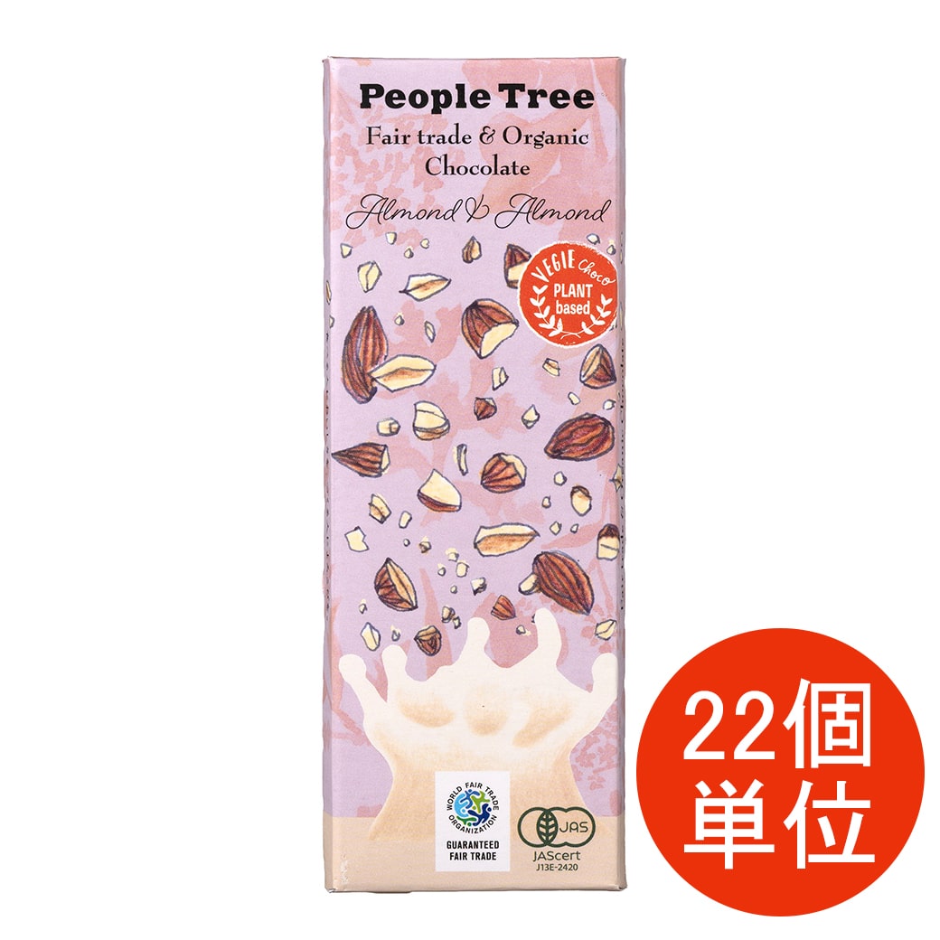 [��]�y�P�[�X�P��2%OFF�zPeopleTree�@�I�[�K�j�b�N �`���R���[�g �A�[�����h&�A�[�����h 50g�y������22�P�ʁz