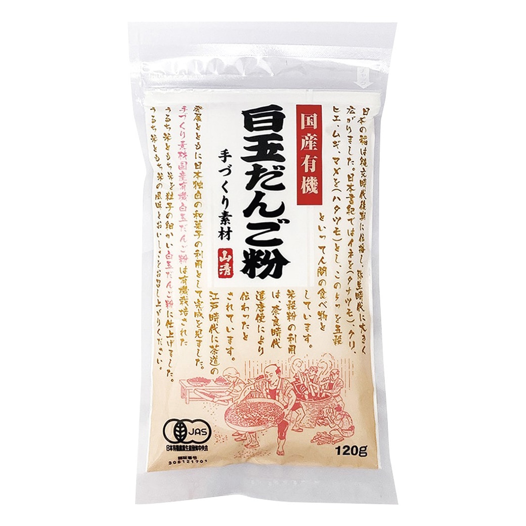 米・雑穀・粉類 ayakobuta オーガニック＆自然食品・雑貨の総合仕入れサイト GAIAネット卸(ガイア