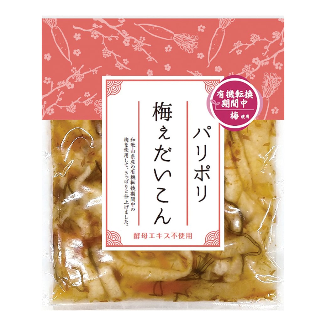 [��]���\�[ �}���A�C  �p���|���~����������(�L�@�]�����Ԓ��~�g�p) 100g