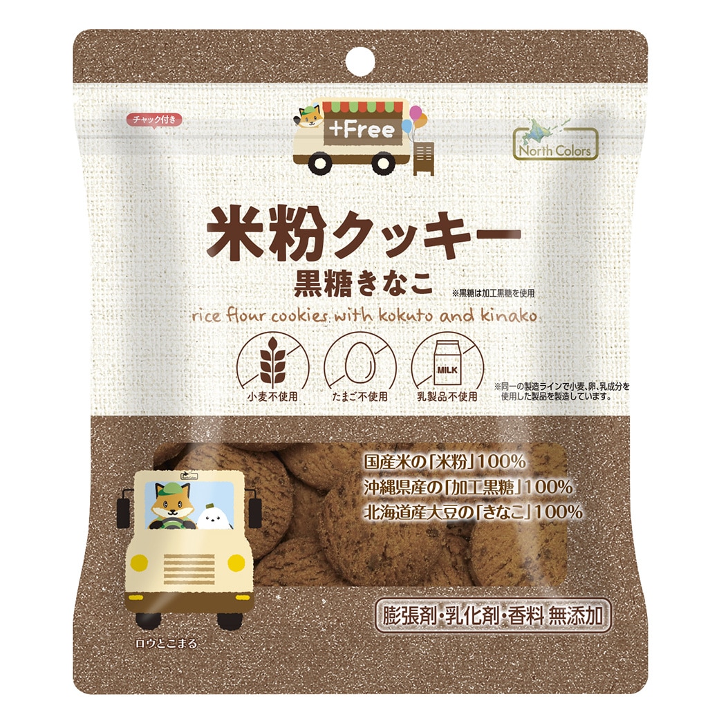 [��]���\�[ �m�[�X�J���[�Y�@�v���X�t���[�ĕ��̃N�b�L�[ �������Ȃ� 65g