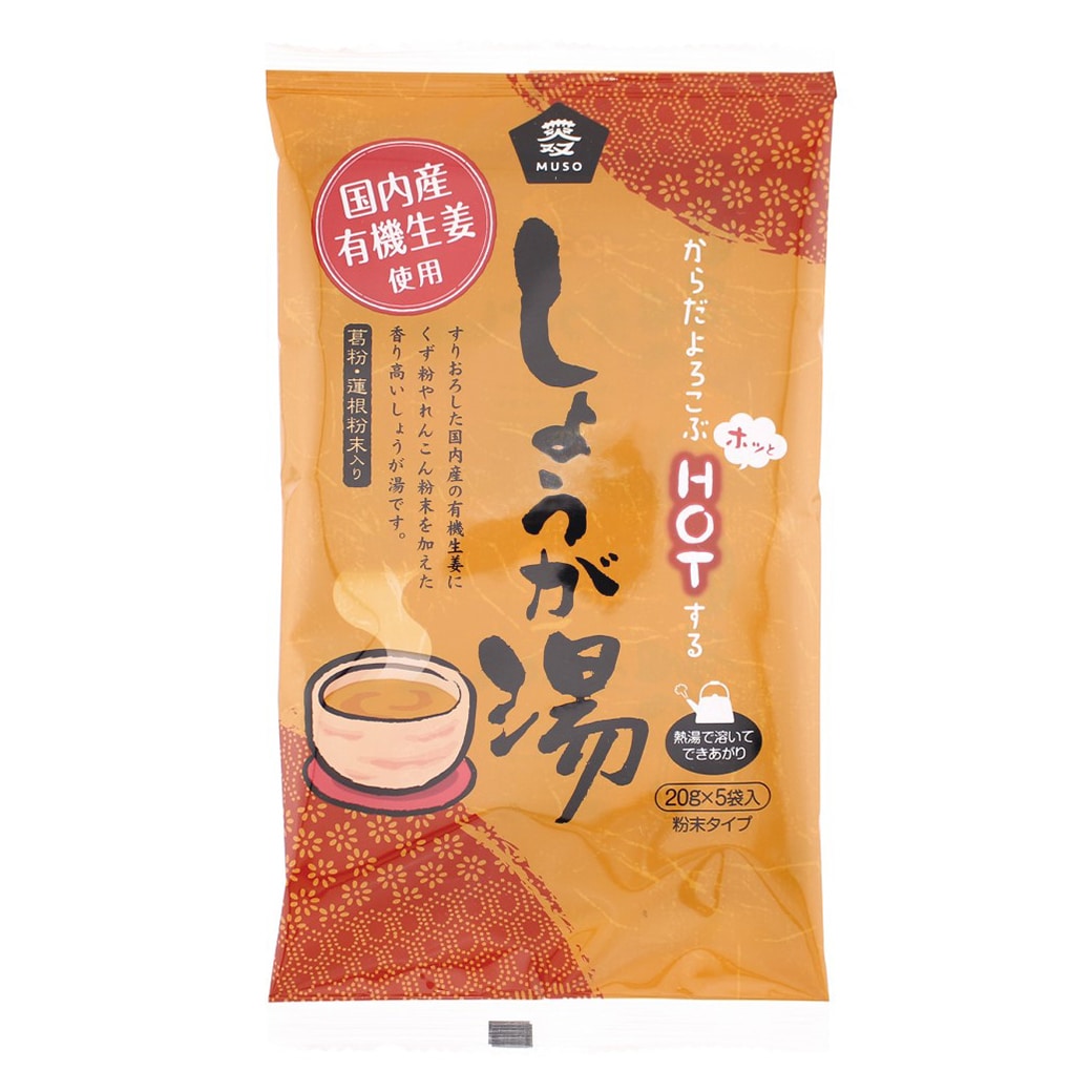 [��]���\�[ ���o �L�@���I�g�p���傤���� 20g×5