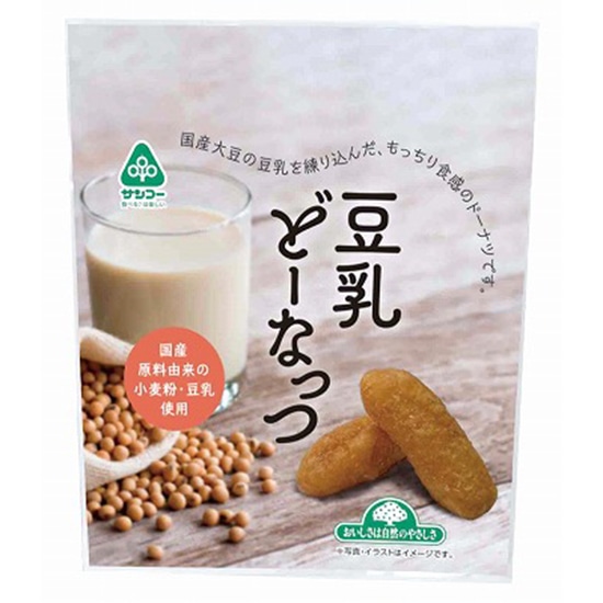 goods image